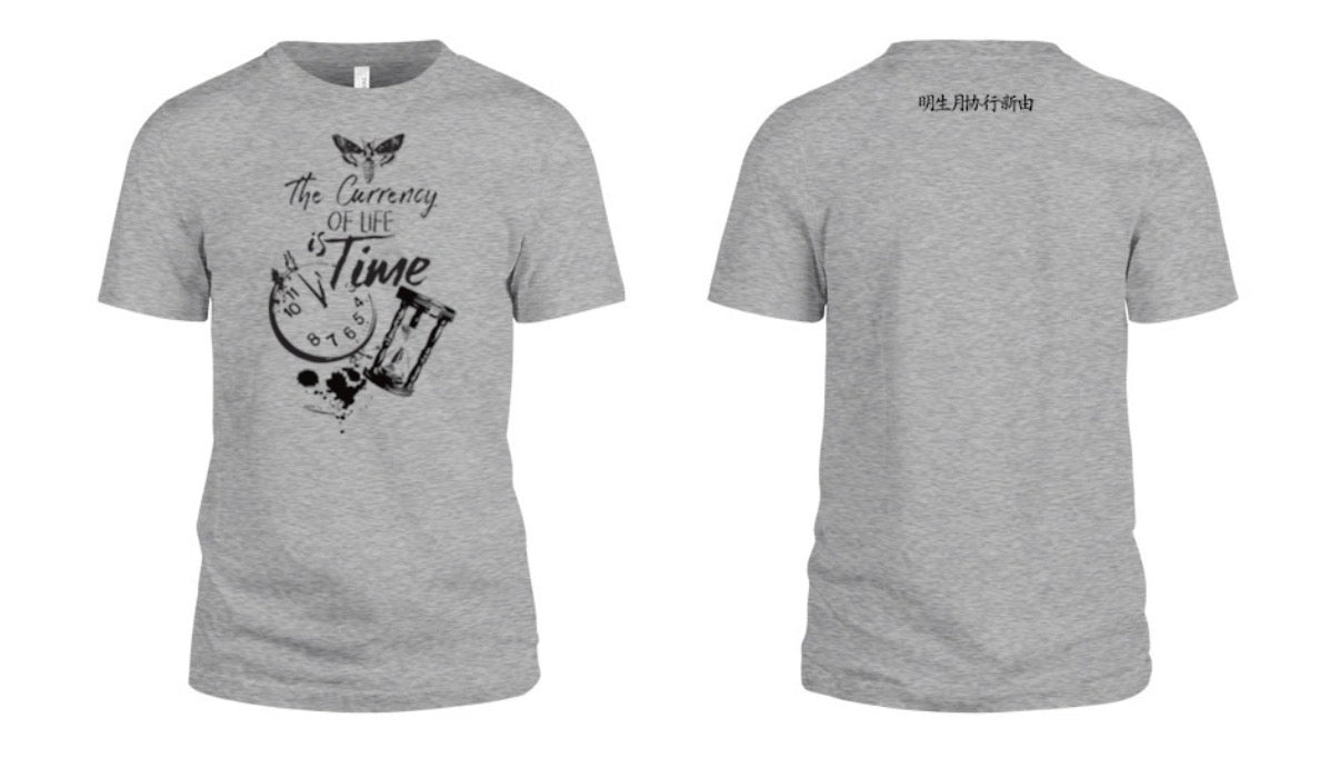 The Currency Of Life Tee Shirt