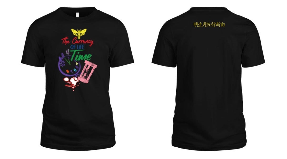 The Currency Of Life Tee Shirt